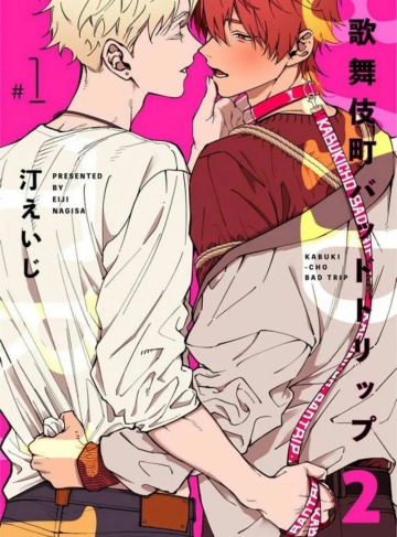 书名：终极目标大BOSS（汉都虎将）全本文章免费阅读_掌控命运的勇者之路