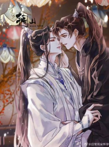 家祖左宗棠（白社桑落）精品小说全集下载_责任与担当在都市生活中的永恒流淌