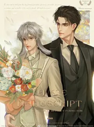 深情人设(过期玫瑰永不凋零)全本文章免费阅读_用心守护之爱的成长与觉醒