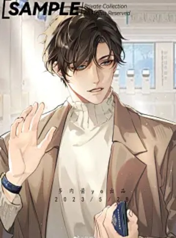 秦太太说一万次我爱你（君与毅）最新连载小说在线看_真实爱情与成长的深度交融