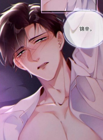 我有三尺剑（今天吃榴莲吗）热门小说免费全文阅读_一把剑引发的心灵探寻与乌托邦之旅