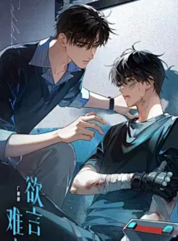 双重身份:总裁的替爱娇妻(莫得感情的作者)完结小说全本无删减_一段爱与成长的迷失之旅,如何在繁华与孤独中找到真正的自我与归属