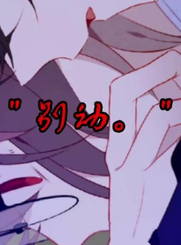 深空彼岸（辰东）优质小说在线阅读平台_科技修仙碰撞下的星际生存史诗